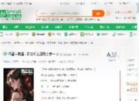杨蜜骂我渣，网友却心疼我太专一_曹昆小说_全本小说下载_飞卢小说网