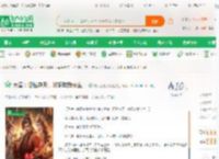 大秦：悟性逆天，焱妃助我长生！_综武三国火影迷小说_全本小说下载_飞卢小说网