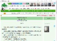 《拯救娱乐圈顶流【穿书】》不怕江花不满枝　^第4章^ 最新更新:2025-04-16 11:10:00 晋江文学城