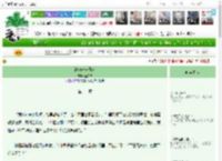 《漕河养家日常》蓝艾草　^第12章^ 最新更新:2025-04-16 11:18:22 晋江文学城