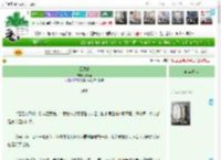 《云跋扈》张筱笛　^第342章^ 最新更新:2025-04-16 11:03:36 晋江文学城