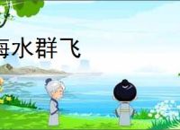 《重回九零好时光》独钓寒江雪123　^第198章^ 最新更新:2025-04-16 11:03:34 晋江文学城