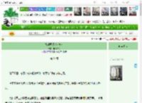 《她的琴师（女尊）》呕花深处　^第21章^ 最新更新:2025-04-16 11:01:08 晋江文学城