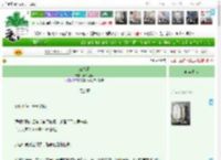 《三春雁》闻银似梨　^第36章^ 最新更新:2025-04-16 11:01:00 晋江文学城