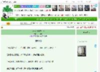 《我与剑尊共蹲暗牢》风中鼓星　^第16章^ 最新更新:2025-04-16 11:00:09 晋江文学城