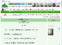 《跟暴君匹配上了怎么破！》田园泡　^第17章^ 最新更新:2025-04-16 11:00:00 晋江文学城