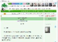 《[穿秦]我为政哥扫清障碍》竹笛儿　^第26章^ 最新更新:2025-04-16 11:00:00 晋江文学城