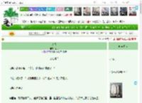 《哄我》艺芸　^第23章^ 最新更新:2025-04-16 11:00:00 晋江文学城