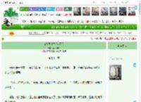 《钱袋子对我紧追不舍》献岁十四　^第72章^ 最新更新:2025-04-16 10:59:59 晋江文学城