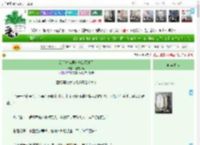《没等攻略男鬼他就死遁了》桂皮八角　^第20章^ 最新更新:2025-04-16 10:57:18 晋江文学城