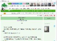 《说好的攻略男主呢》陵渡　^第13章^ 最新更新:2025-04-16 10:56:43 晋江文学城