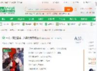 一人：荒古圣体，八奇技炼炁成仙_神徒小说_全本小说下载_飞卢小说网