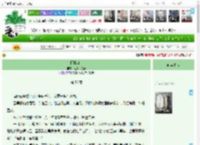 《解忧山庄》苞米花花花　^第58章^ 最新更新:2025-04-16 17:21:53 晋江文学城