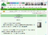 《[HP]横冲直撞霍格沃茨》燕雁代回　^第58章^ 最新更新:2025-04-16 17:18:42 晋江文学城