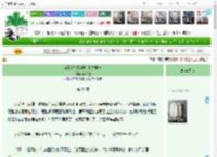 《穿到古代我微信步数第一》风少微　^第46章^ 最新更新:2025-04-16 17:17:05 晋江文学城