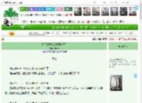 《巨星的两个女婿[娱乐圈]》夜瑜希　^第10章^ 最新更新:2025-04-16 17:10:32 晋江文学城