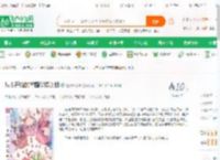 从零开始的学园偶像计划_橘子汽水味小说_全本小说下载_飞卢小说网