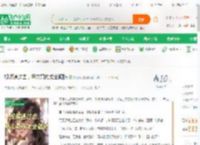 视频通过去，甲亢哥内戈全破防_白师傅小说_全本小说下载_飞卢小说网
