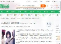 综漫音乐大师：组建后宫天团_手速狂魔小说_全本小说下载_飞卢小说网