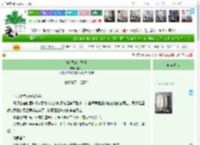《嗨!同桌，好巧》佳人梦　^第8章^ 最新更新:2025-04-17 08:02:08 晋江文学城