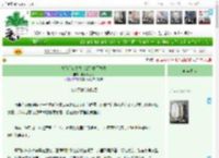 《离婚前夜丈夫突然变成了德牧》桃子树太太　^第53章^ 最新更新:2025-04-17 08:00:09 晋江文学城