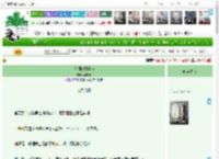《[韩娱GD]解药》木晓暮　^第29章^ 最新更新:2025-04-17 08:00:02 晋江文学城