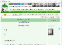 《守护官配CP后女主决定出道了》麦莱福　^第3章^ 最新更新:2025-04-17 08:00:02 晋江文学城