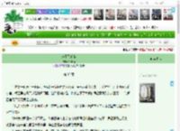 《忘不了蝴蝶》行其道　^第32章^ 最新更新:2025-04-17 14:00:38 晋江文学城