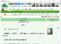 《她在大宋搞收藏》雪泡梅花酒　^第63章^ 最新更新:2025-04-17 14:00:00 晋江文学城