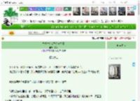 《九零替身女配甜蜜日常》雪默　^第12章^ 最新更新:2025-04-17 14:00:00 晋江文学城