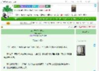 《三太子今天也很难追》听酣语　^第36章^ 最新更新:2025-04-17 14:00:00 晋江文学城