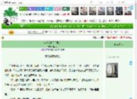 《落魄后遇见前男友》泡豇豆　^第3章^ 最新更新:2025-04-17 14:00:00 晋江文学城