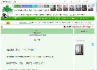《归去》五清青　^第10章^ 最新更新:2025-04-17 14:00:00 晋江文学城