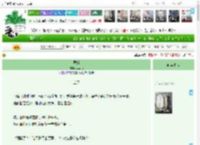 《匿娇》林秋炎　^第20章^ 最新更新:2025-04-17 14:00:00 晋江文学城