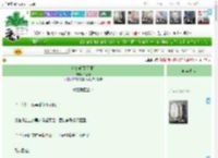 《迷雾乐园[无限]》秋丘球　^第126章^ 最新更新:2025-04-17 14:00:00 晋江文学城