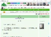 《荒梦》花刺儿　^第12章^ 最新更新:2025-04-17 14:00:00 晋江文学城