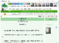《[综名著]成神之路》征吃　^第50章^ 最新更新:2025-04-17 20:28:06 晋江文学城