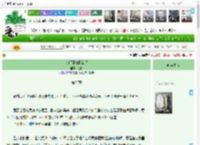 《农门寡妇超彪悍》泡米　^第22章^ 最新更新:2025-04-17 20:23:20 晋江文学城