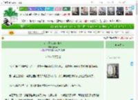 《在大秦我疯狂种地》素清云　^第20章^ 最新更新:2025-04-17 20:21:22 晋江文学城