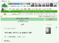 《带着现代农具系统在沙漠种田》有酒一杯　^第10章^ 最新更新:2025-04-17 20:21:07 晋江文学城