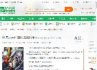 高达seed：拯救尤尼乌斯七号_雷火炎炎小说_全本小说下载_飞卢小说网