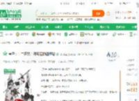 僵尸：十二符咒！开局召唤祖师爷_北海有鱼小说_全本小说下载_飞卢小说网