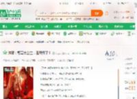 洪荒：娶妻大公主，玉帝疯了！_假道人小说_全本小说下载_飞卢小说网