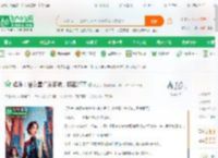 娱乐：给女星们发系统，杨密嗨了_黄金荣小说_全本小说下载_飞卢小说网