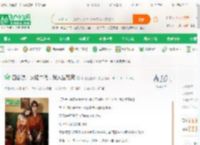 四合院：火红年代，我人生赢家_哥伦比亚冰川小说_全本小说下载_飞卢小说网