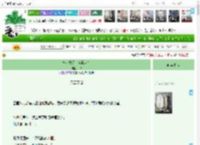 《神奇牧场，震惊大魏》166　^第193章^ 最新更新:2025-04-18 02:29:21 晋江文学城