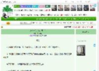 《最后一只大角鹿[魔戒]》霜红十里　^第46章^ 最新更新:2025-04-18 02:18:00 晋江文学城