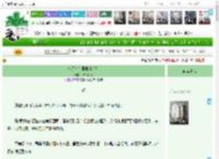 《今天也在回收金手指》草木钟情　^第62章^ 最新更新:2025-04-18 02:14:31 晋江文学城