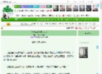《[高达seed]暗号是2887》今天柱间不在家　^第152章^ 最新更新:2025-04-18 02:09:16 晋江文学城