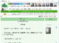 《黄昏后是明天》梦理事长　^第4章^ 最新更新:2025-04-18 02:04:34 晋江文学城